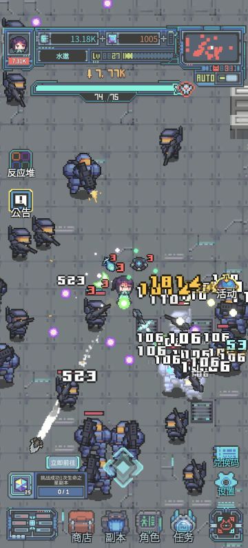 主线任务的难度（避雷）