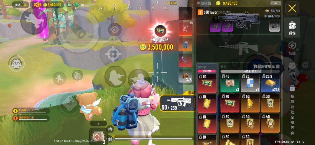 超级爽吃近1300万🤯 2