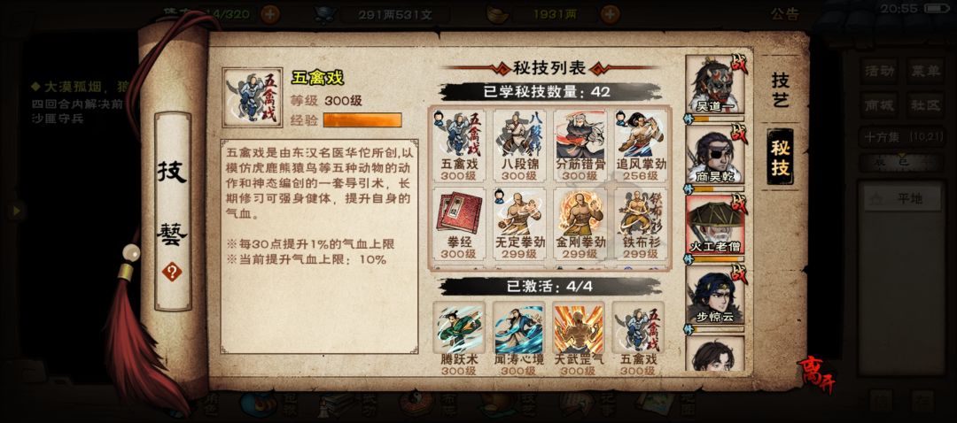 80多万厂狱一个都打不过 2