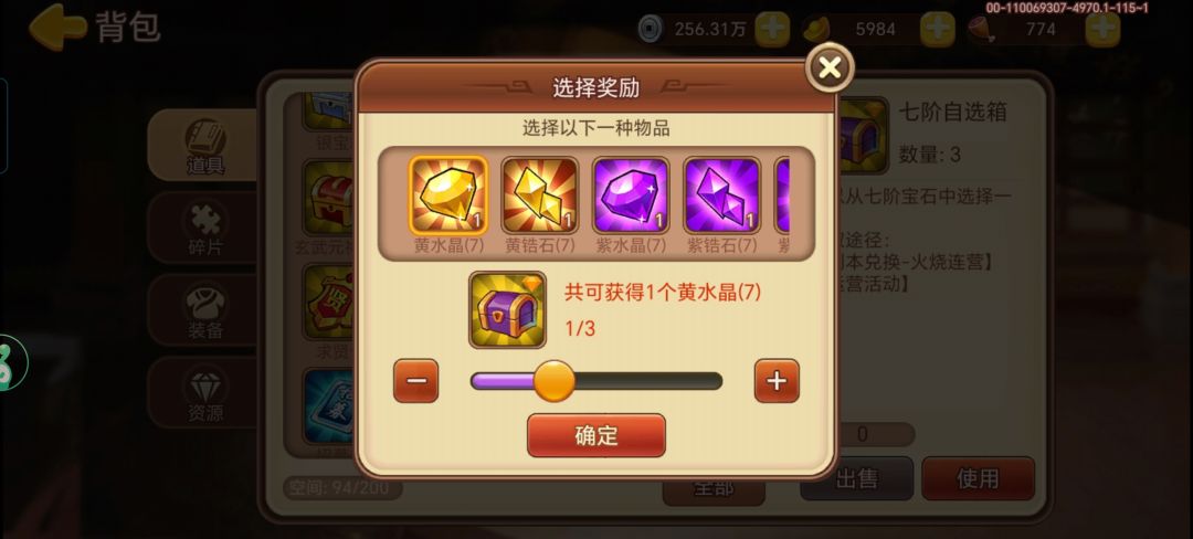 大佬们求解 2
