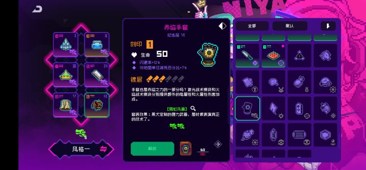 没有这个吗？截图
