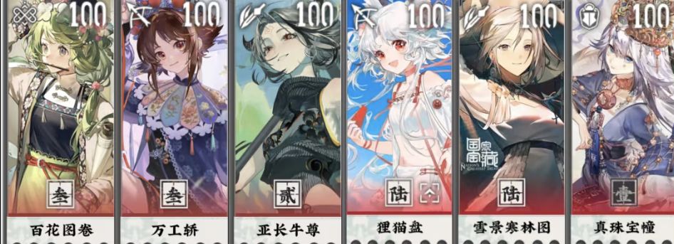 草原夏训营配队参考攻略 2
