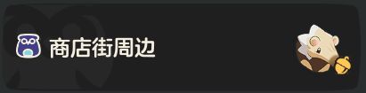 果实 2