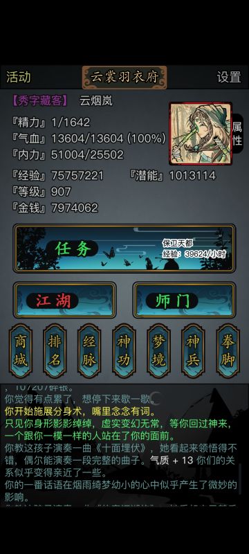 计划有变！！！