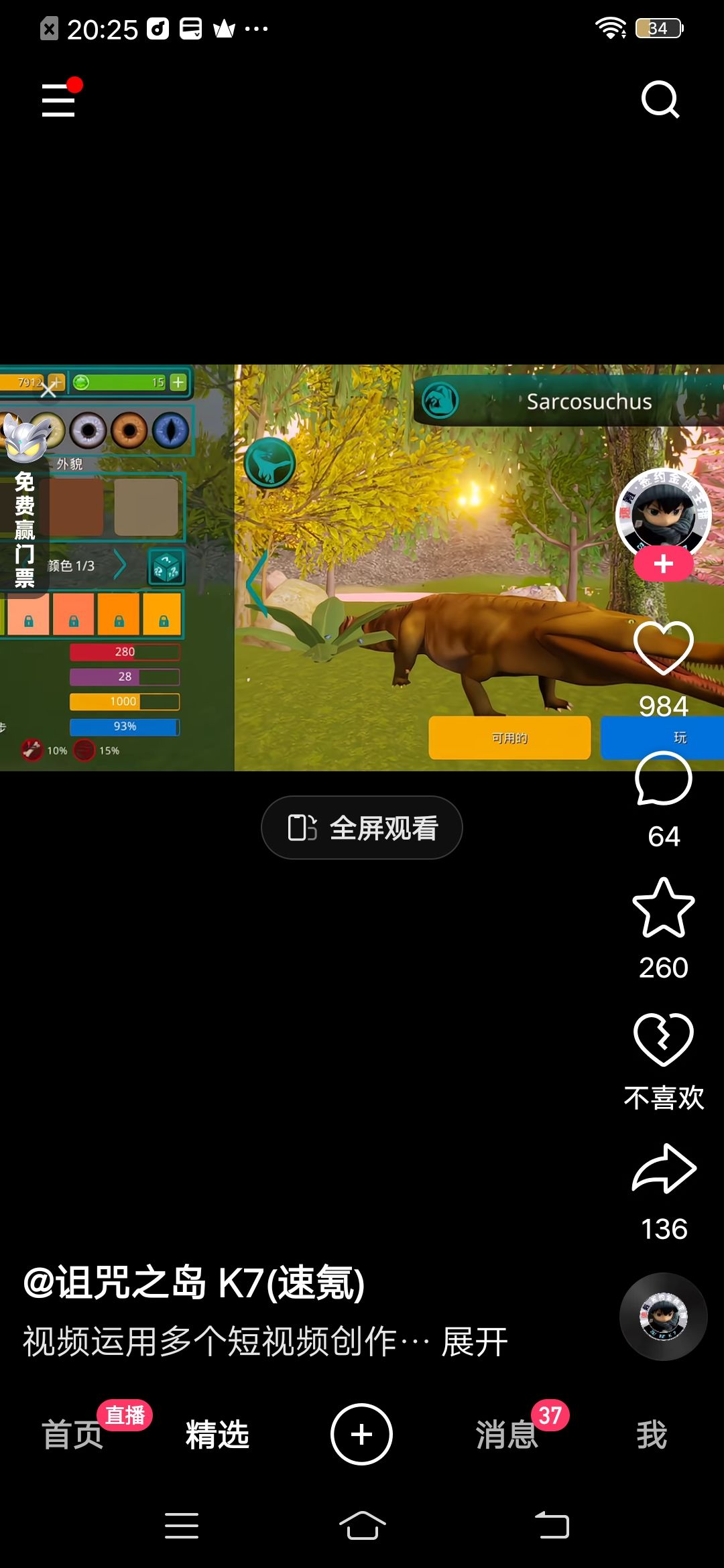 动态图片 13