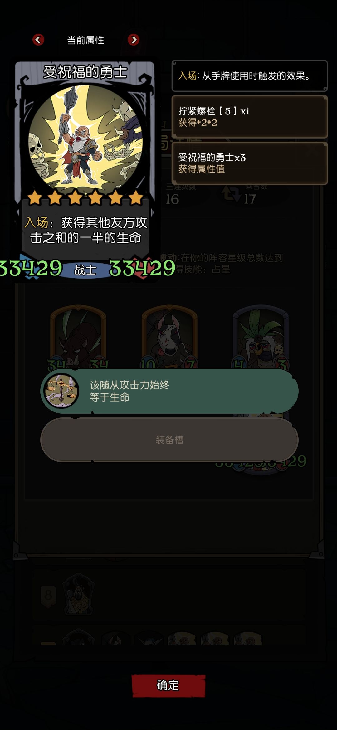 虚假的成长流 1