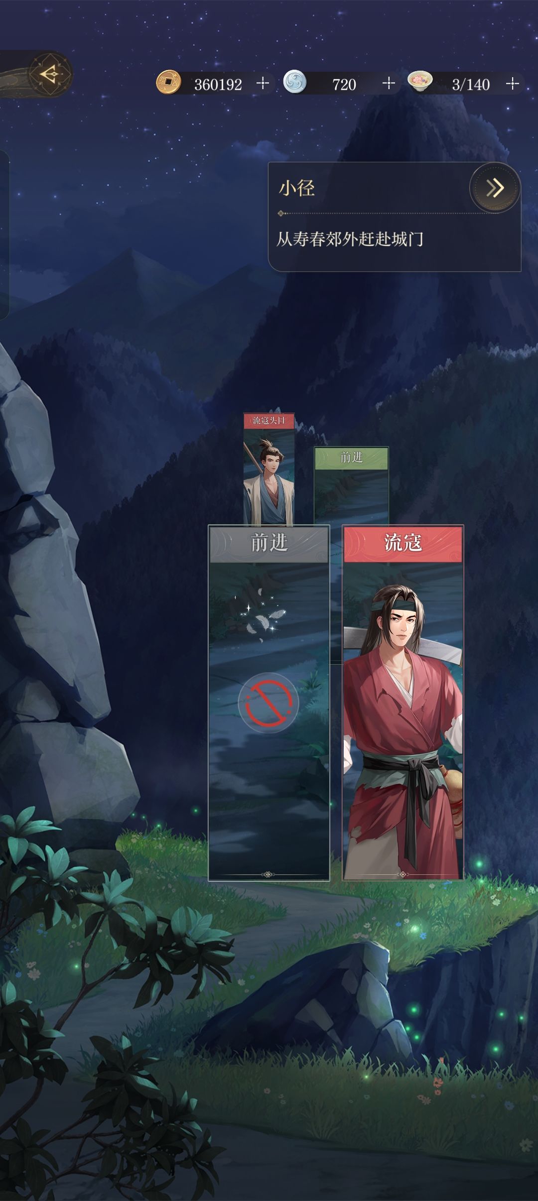 求助 3