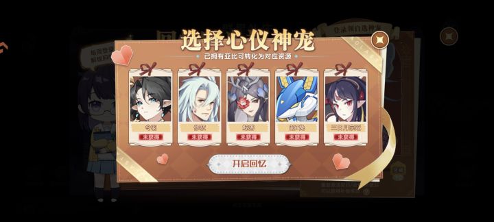 大佬们应该选哪个好截图