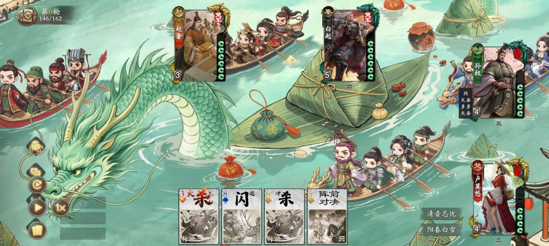 官方别装死 3