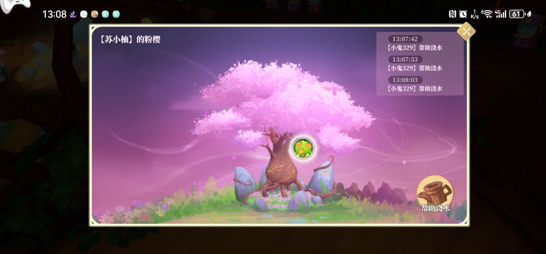织梦粉樱浇水，织梦果获得途径，给妖怪升级 3