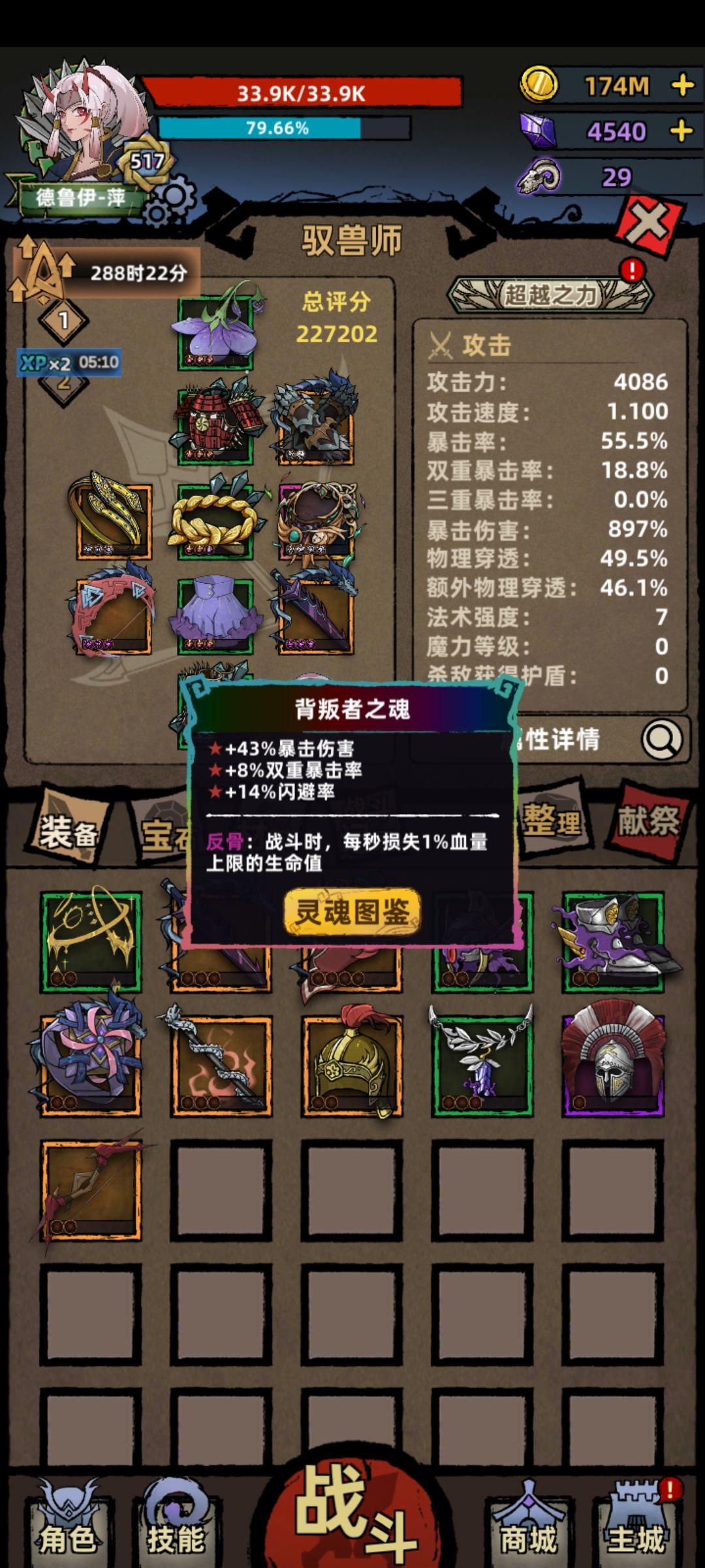 动态图片 4