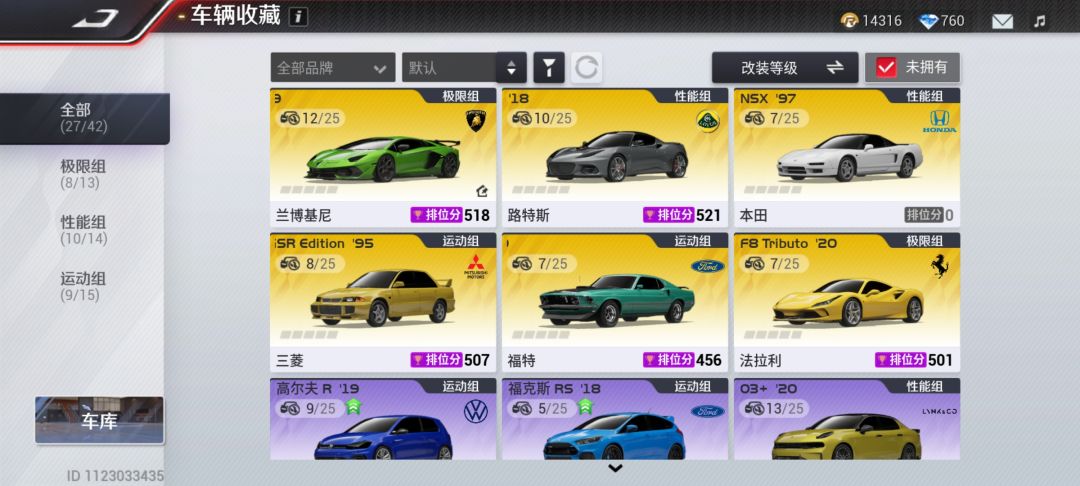 这配置不配玩该游,不调最模糊那种卡成ppt 2