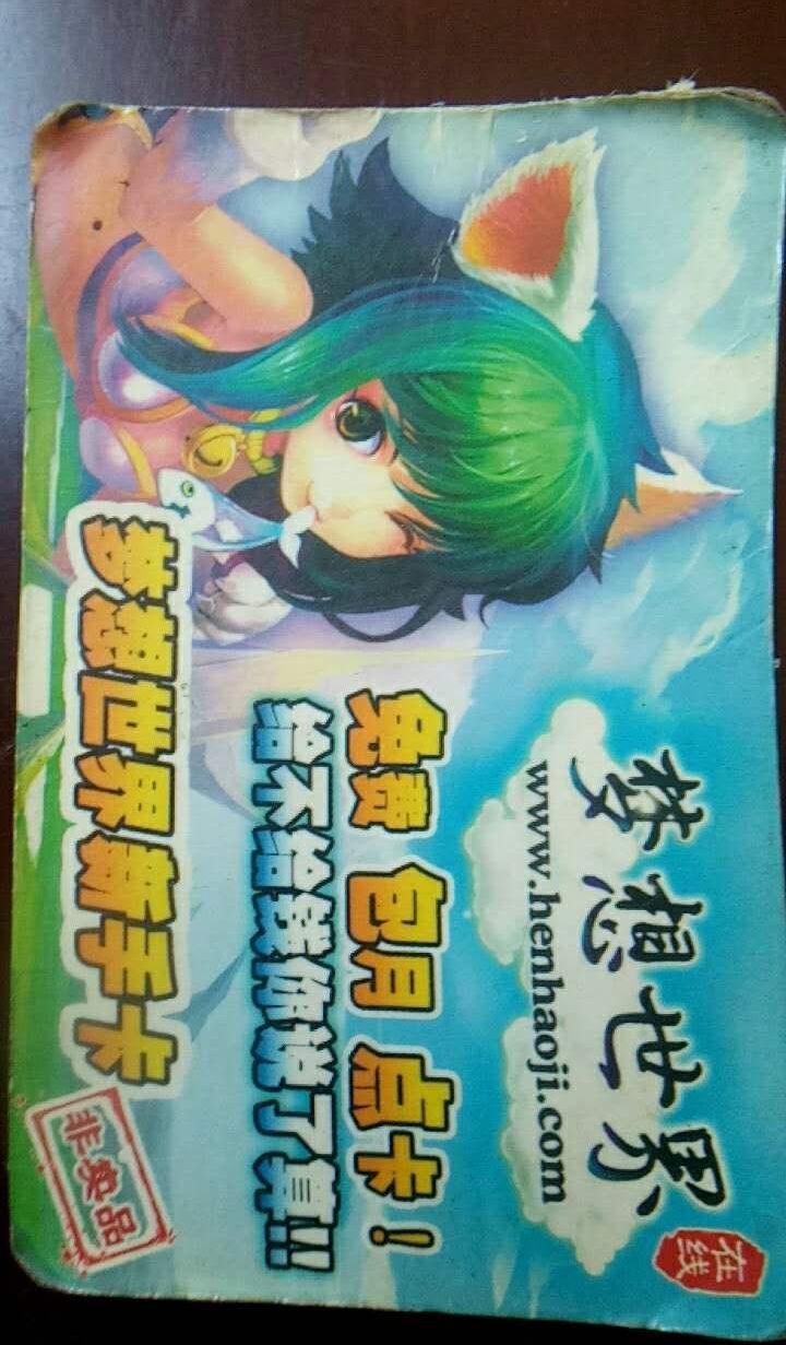 回合制真的过时了?网吧里完全没看到有人玩 2