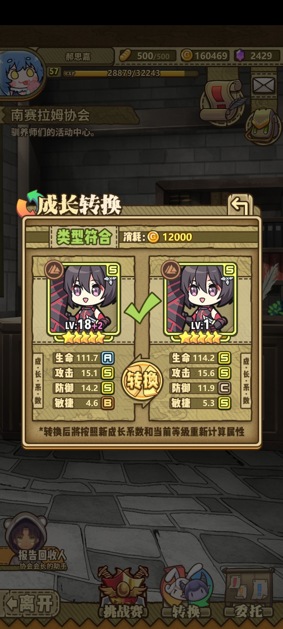 大佬们帮忙看看选哪一只啊 1