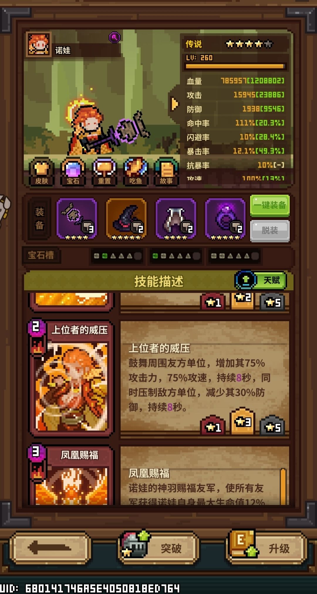 新人必练，版本答案 2