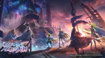 《Last Notes of the Battle Song》丨未来外典战斗插曲