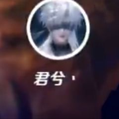 家人们谁能教教我那个丶怎么打 1