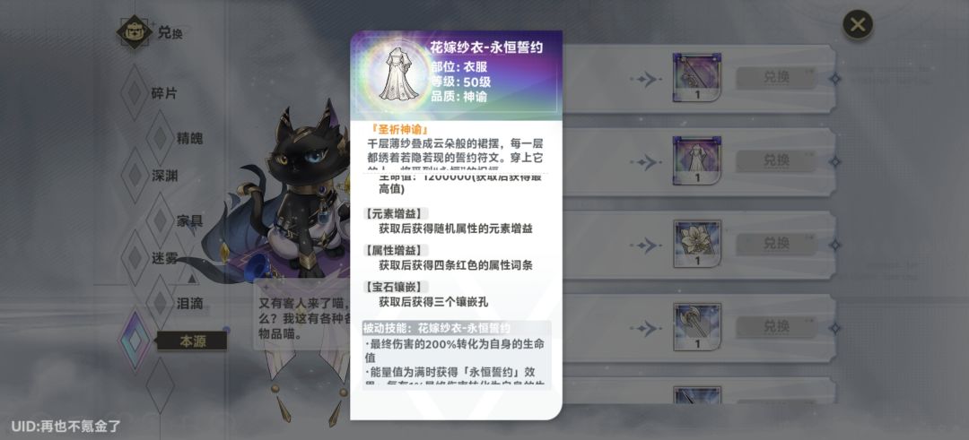 好久没玩回坑不知道玩啥了 2