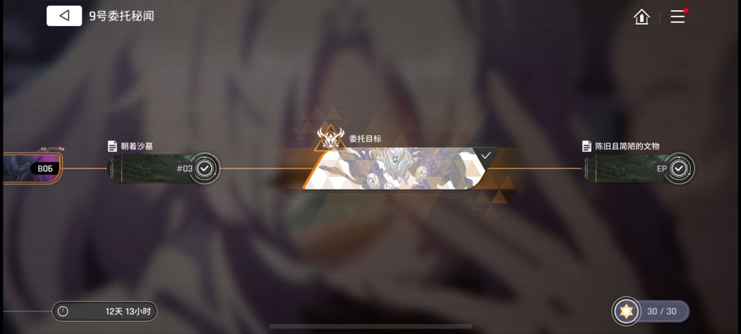 卡bug了 1