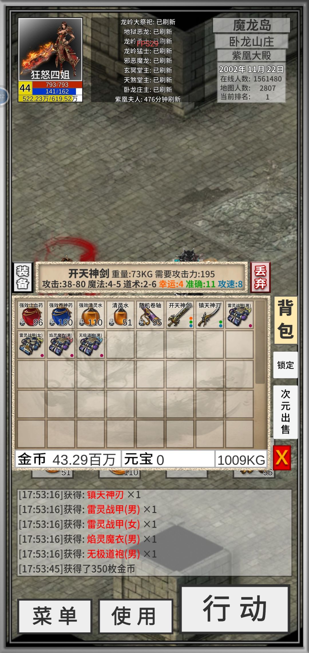 动态图片 1