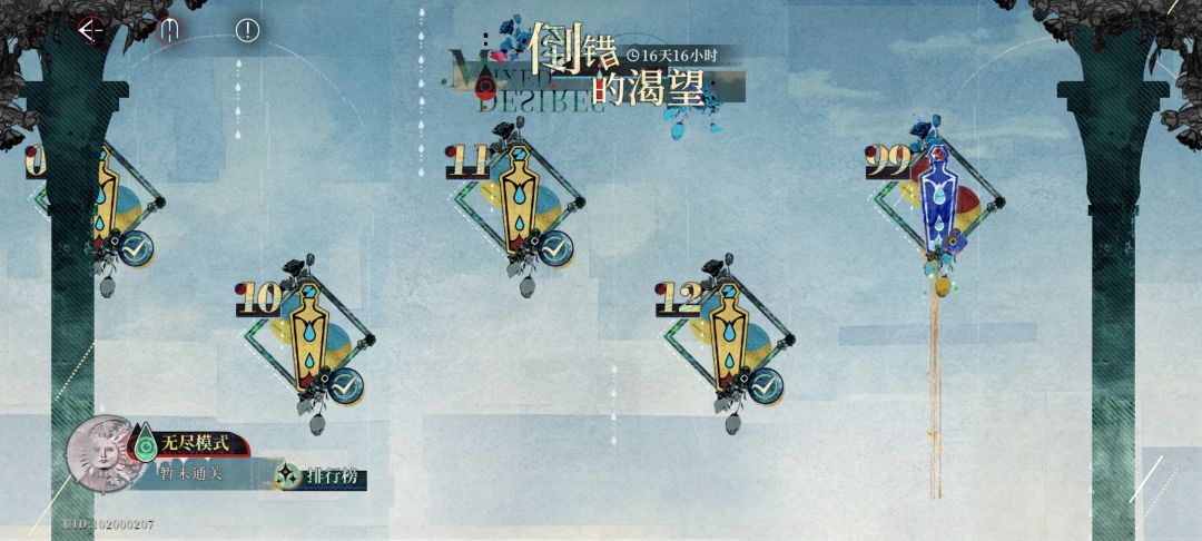 倒水小游戏已经红温 2