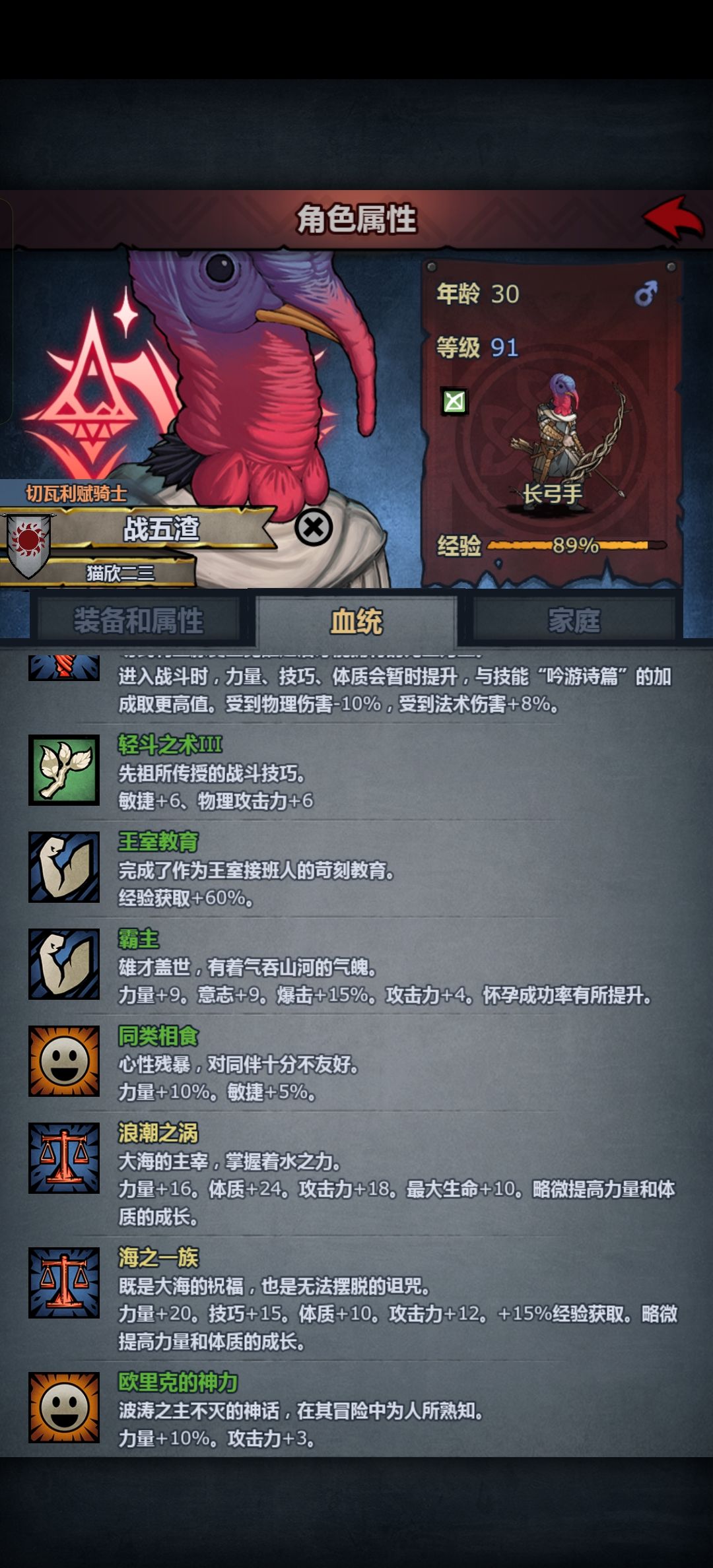很久没玩了这个现在版本能玩啥 2