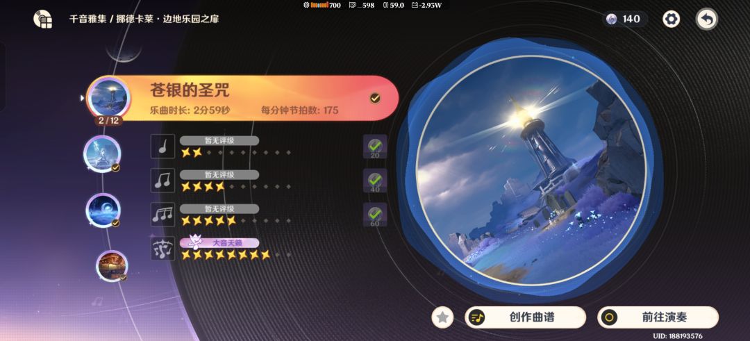 这是玩原神的最后一点兴趣了 3