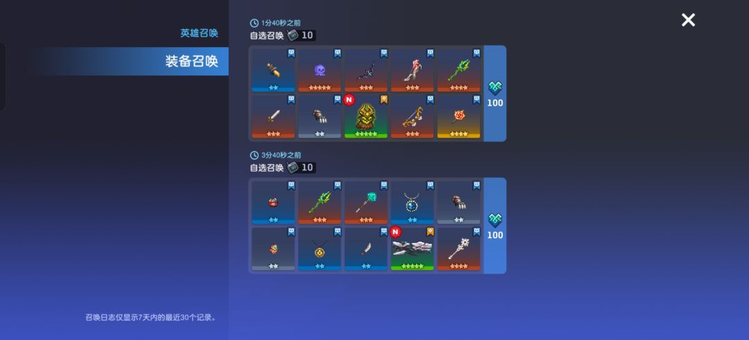 好运的一天(˃ ⌑ ˂ഃ ) 1