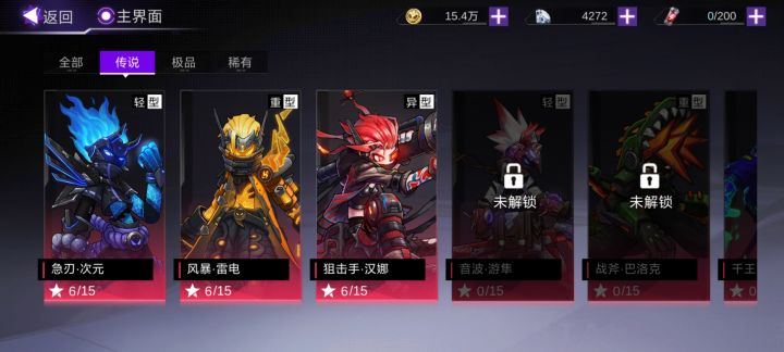 我现在应该怎么样武装啊?资源实在不够用。截图