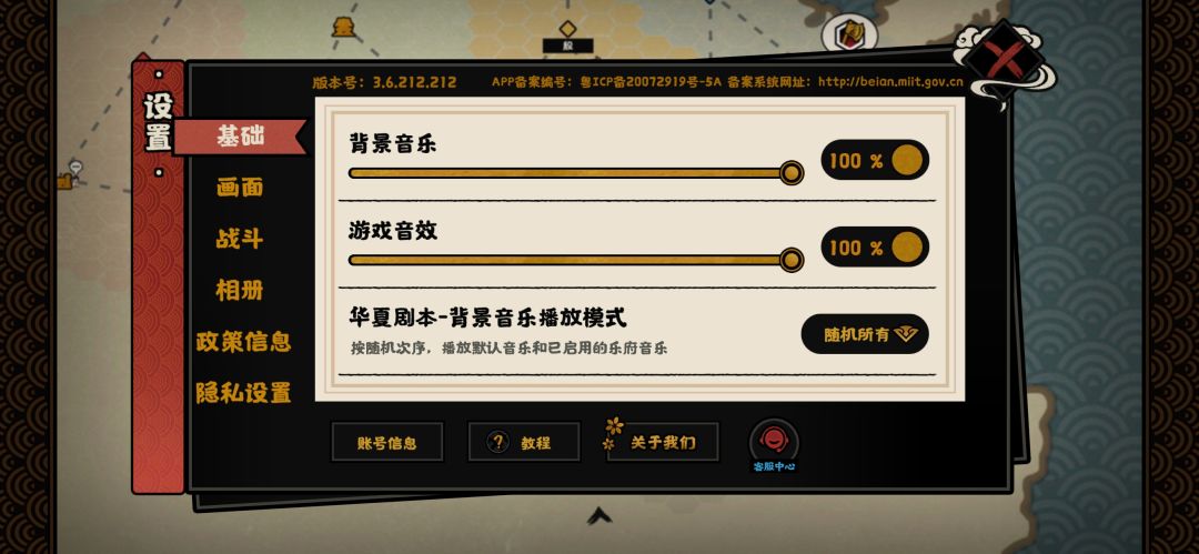 好像是bug 1