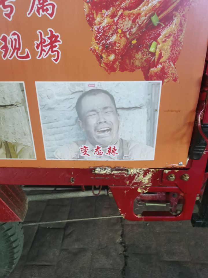 活动整一下截图