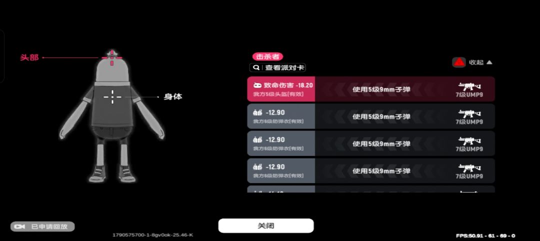 现在玩的人少了,瓜也猖狂了 1