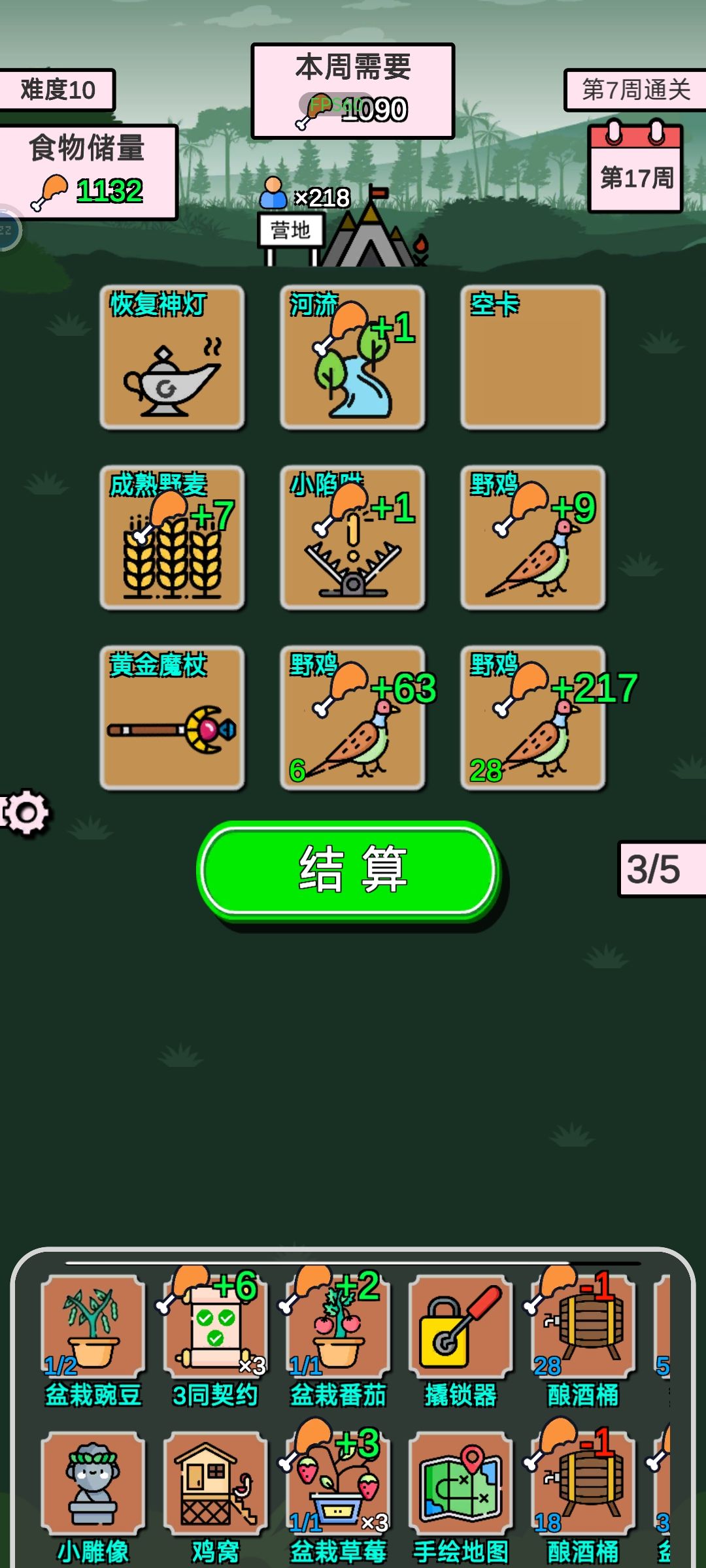 后期靠只因没毛病吧 1