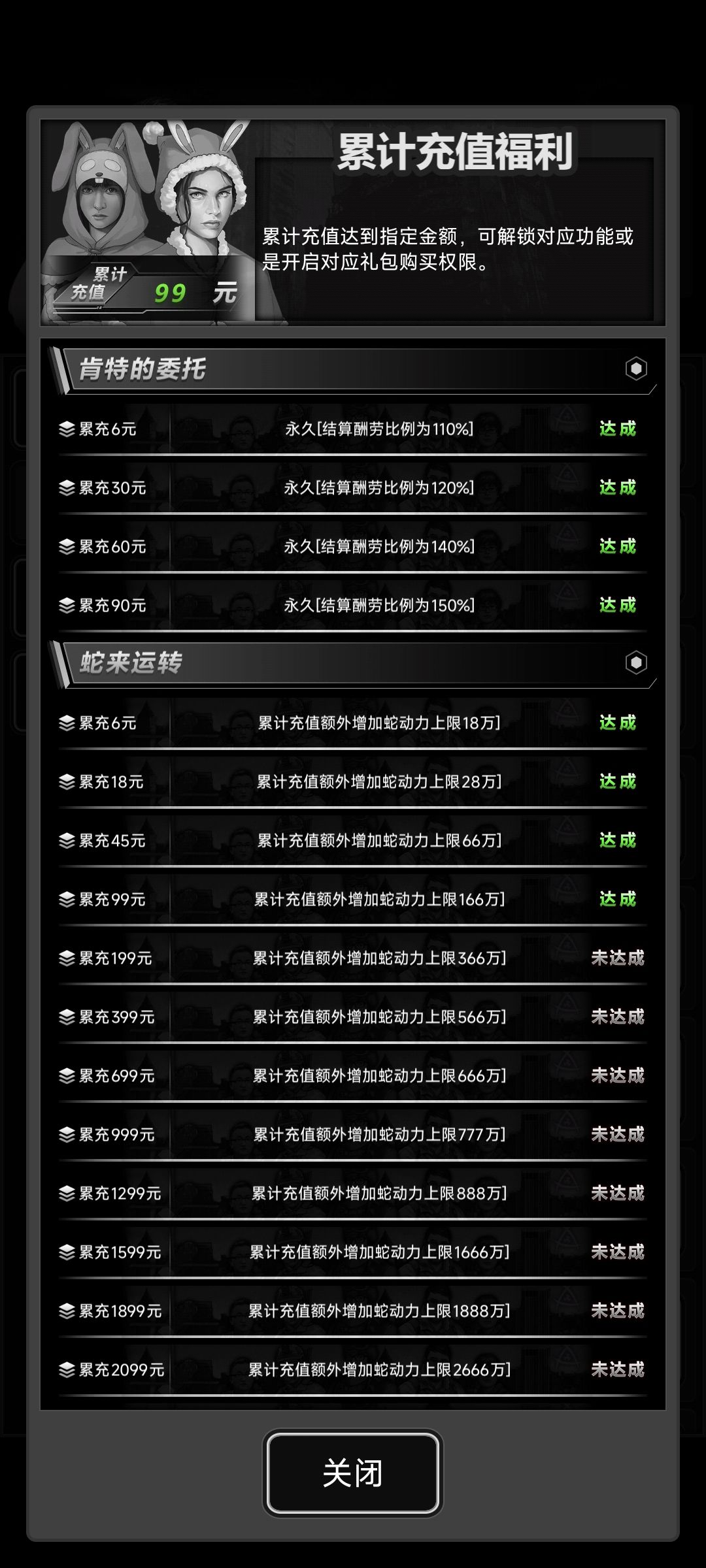 长期稳定的来 1