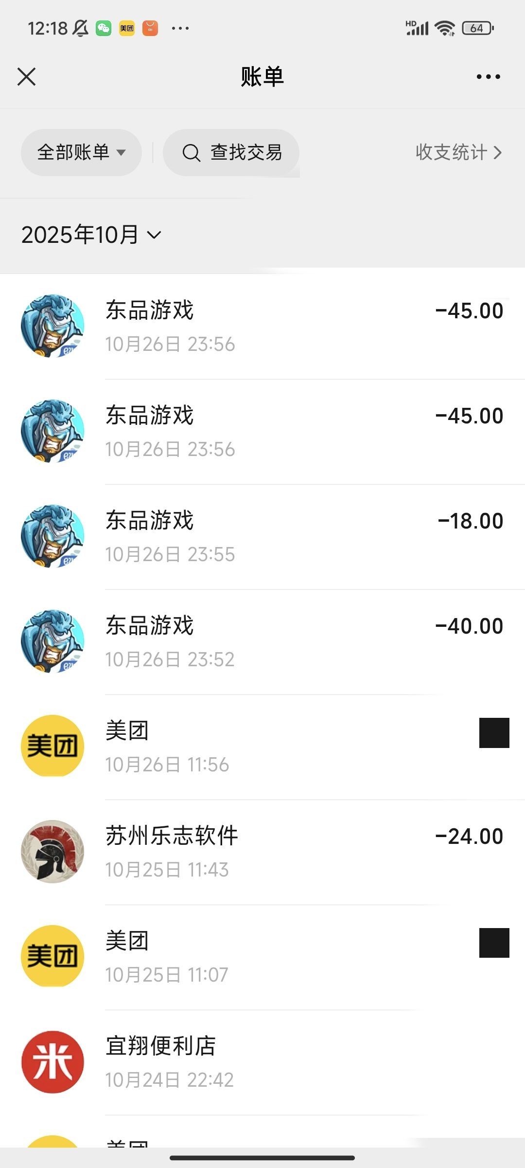 以后不会再消费 3