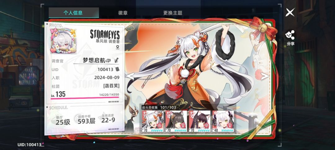 不知道 2