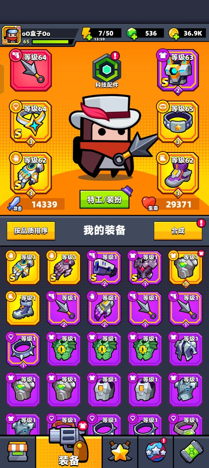 求大佬解惑截图