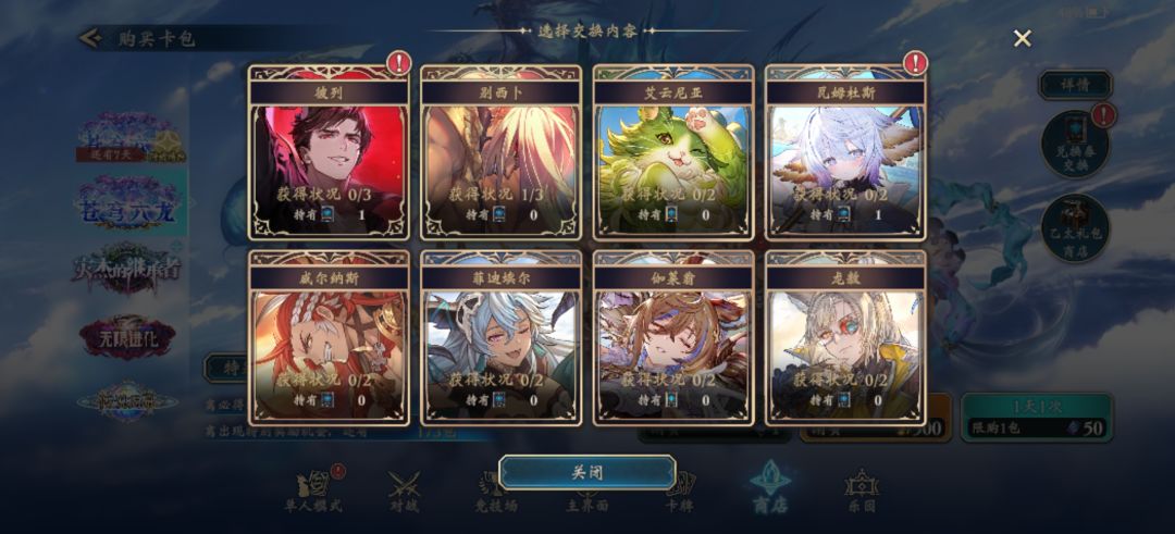 托来喽 1