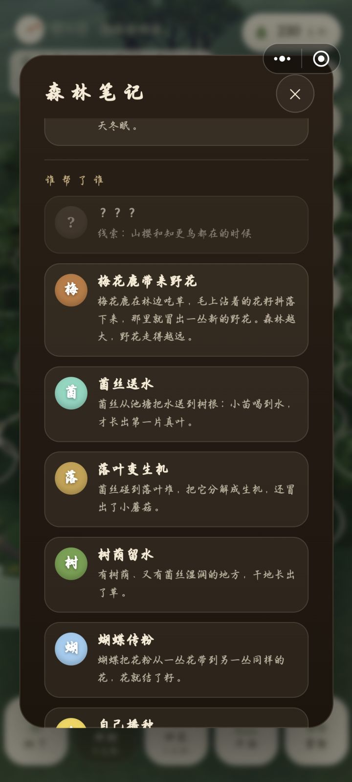 这个怎么办？截图
