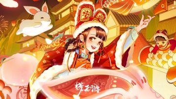 「活动已结束」《梦西游》新春送福&两周年庆典重磅来袭！快进！签到活动已开启！