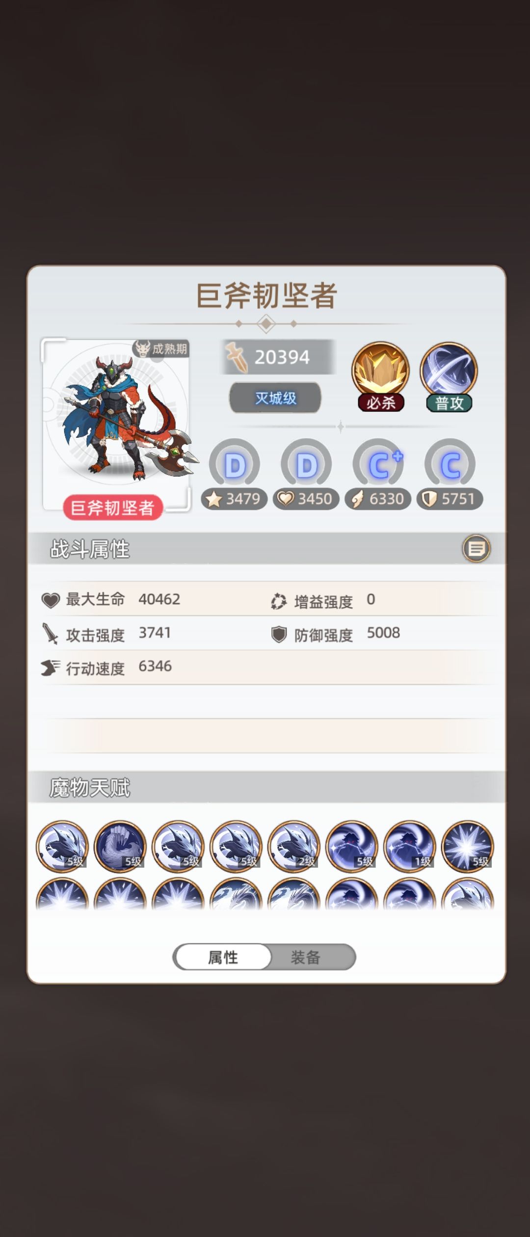 玩了两天了,稍微谈一下感受 1