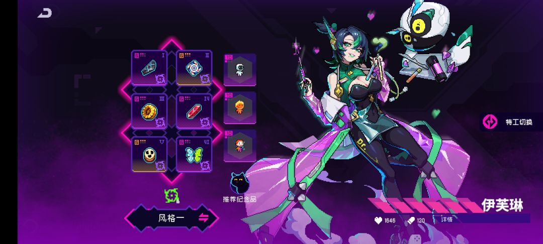 这套还能用吗? 1
