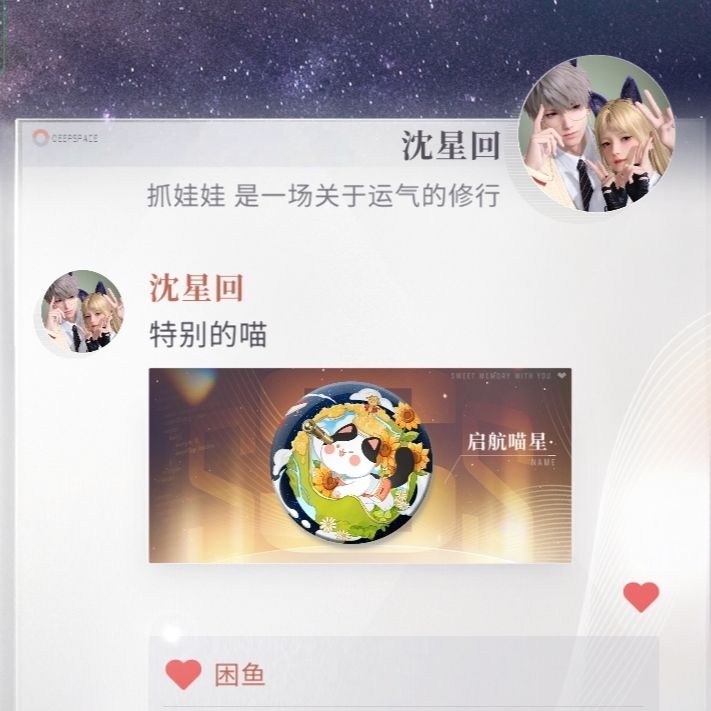 一发抽到隐藏款什么实力我不说 2