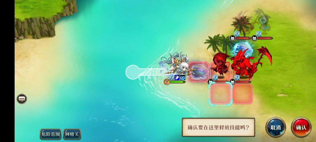 骁浪驭虹使新角色前瞻关卡双成就 3