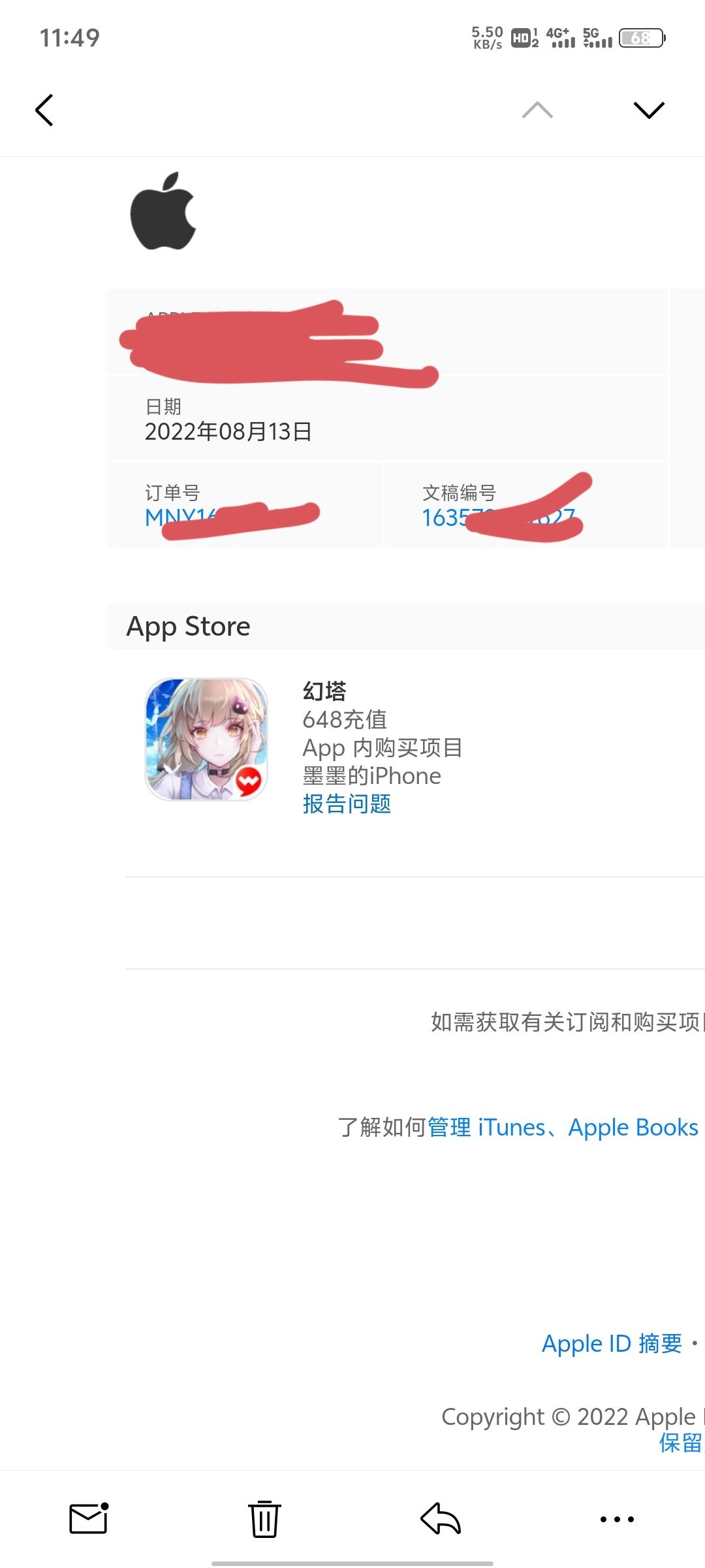 我角色怎么不见了 2