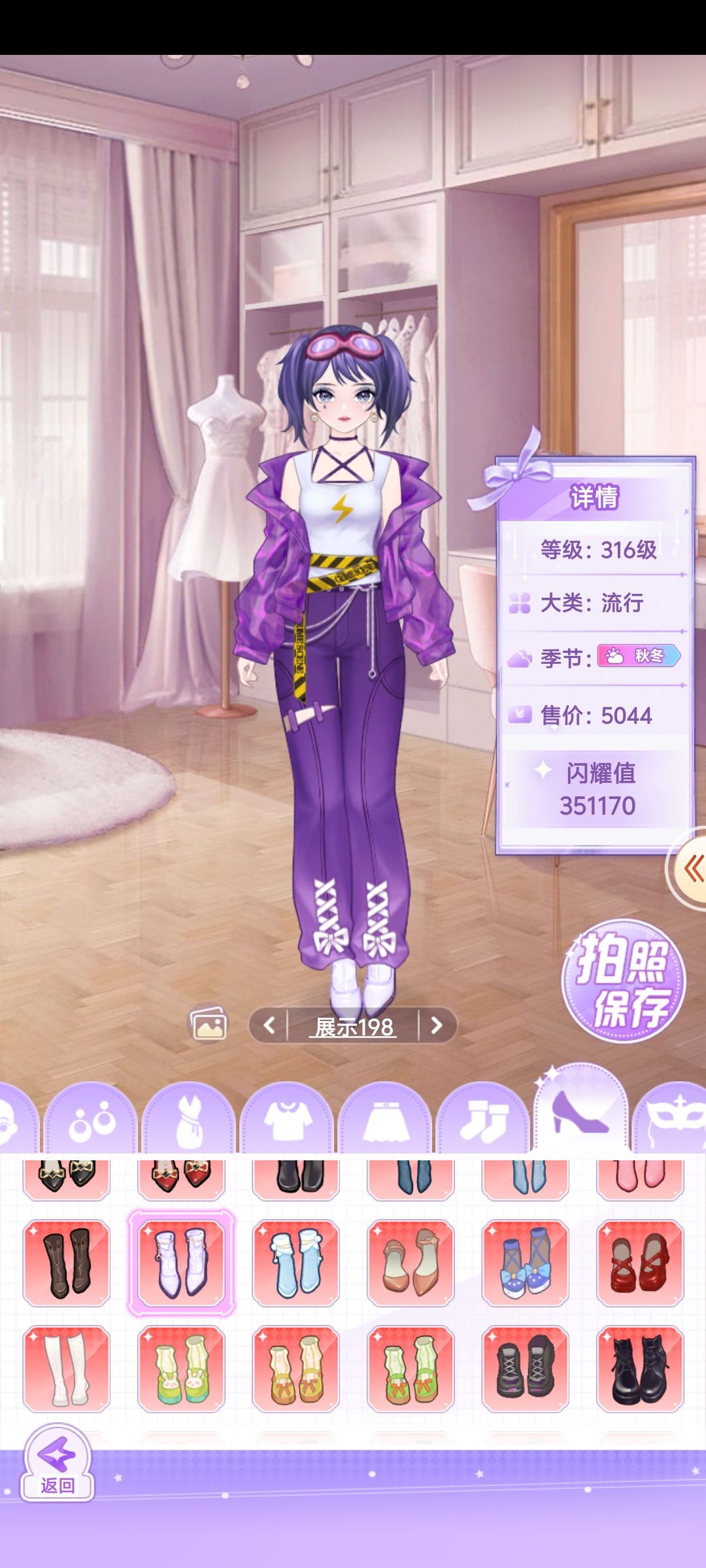 【开间服装店】穿搭分享 万圣狂欢 2
