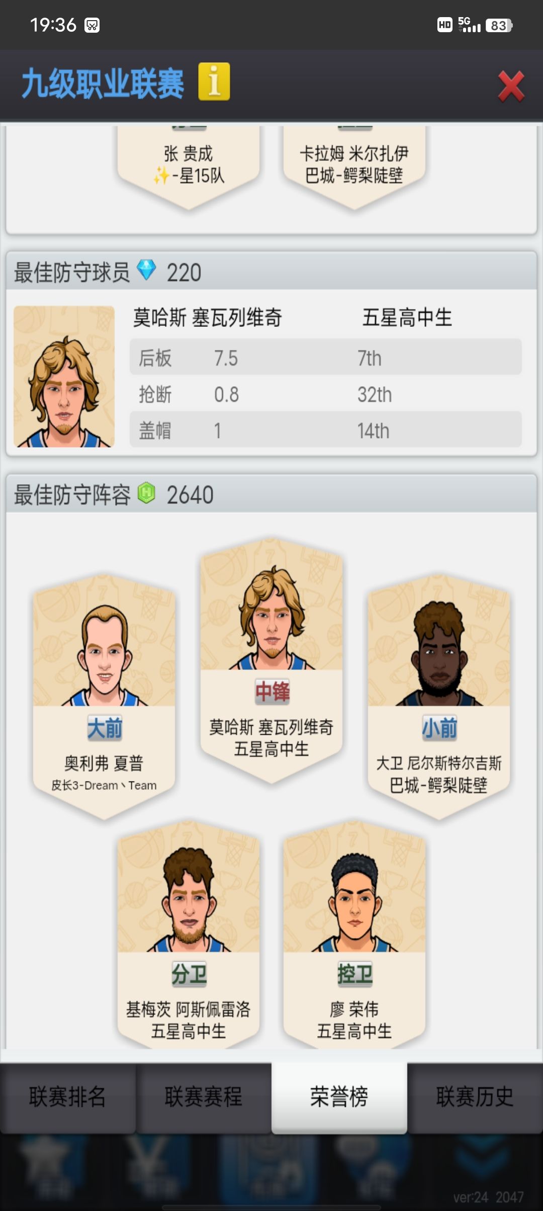 又黑4了 4