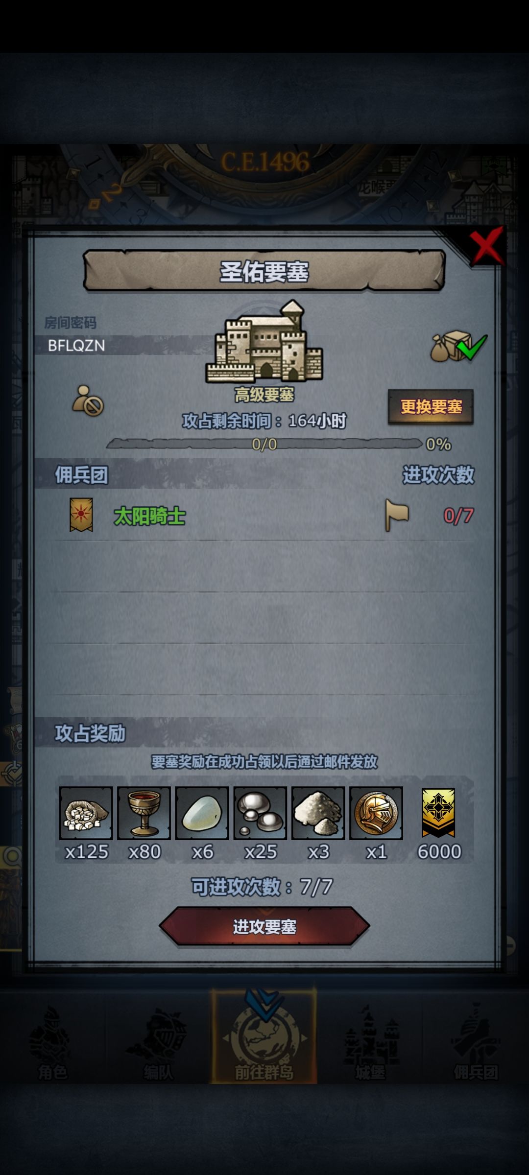 周车,人满收 2