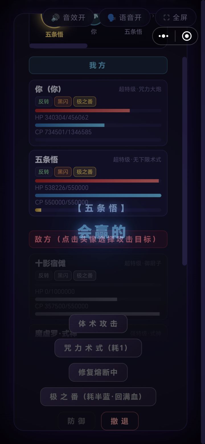 老师，真是意气风发呢截图