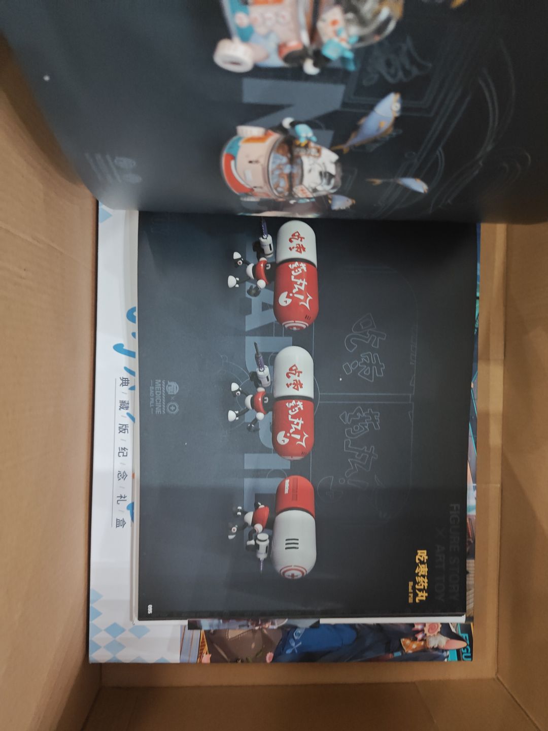 开出优纪了 14
